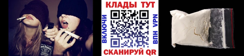 Наркотические вещества Северск ГЕРОИН KRAKEN зеркало Марихуана