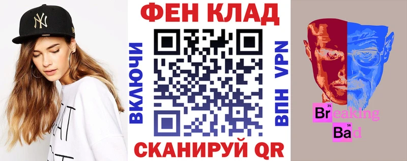 АМФ 98%  магазин    Северск 