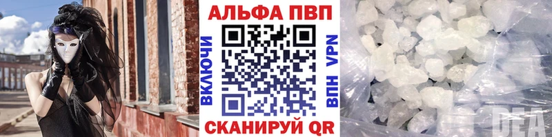 Альфа ПВП СК  Северск 