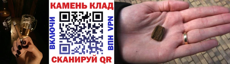 ГАШ индика сатива  закладки  KRAKEN tor  Северск 