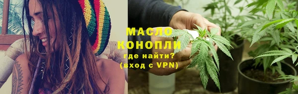 героин Бородино