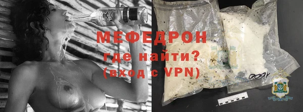 героин Бородино