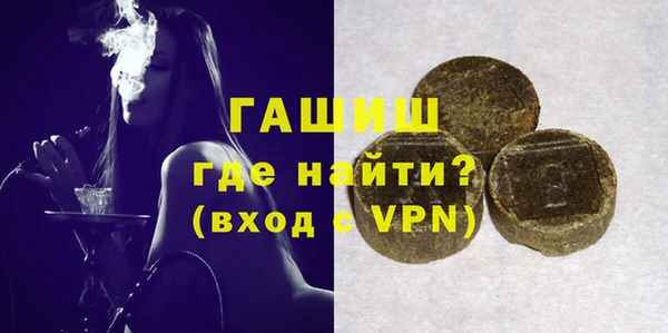 мескалин Бронницы