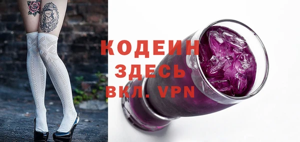 марки nbome Верхнеуральск