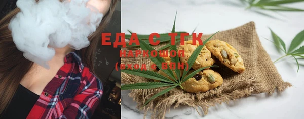 кокс Бугульма