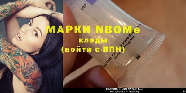 героин Бородино