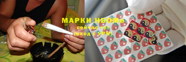 мескалин Бронницы