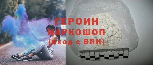 стафф Верхний Тагил