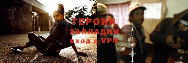 мескалин Бронницы