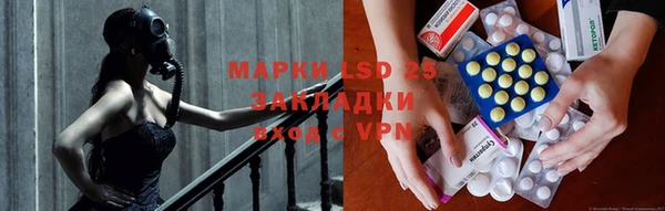 мескалин Бронницы