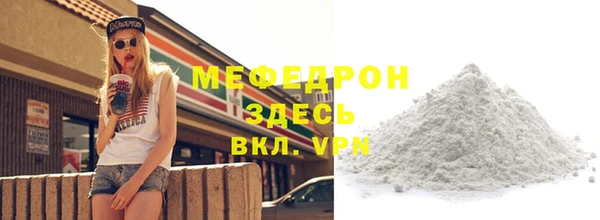 дистиллят марихуана Верея