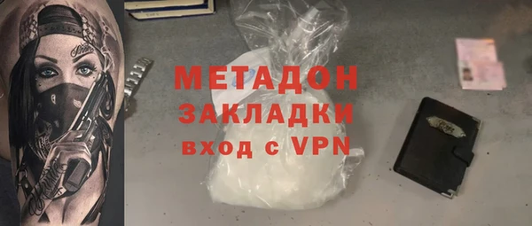 героин Бородино