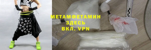 героин Бородино