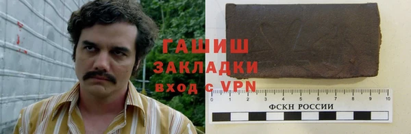 мескалин Бронницы
