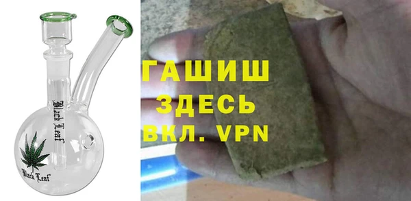 героин Бородино