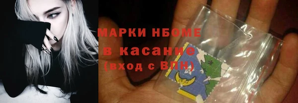 мескалин Бронницы