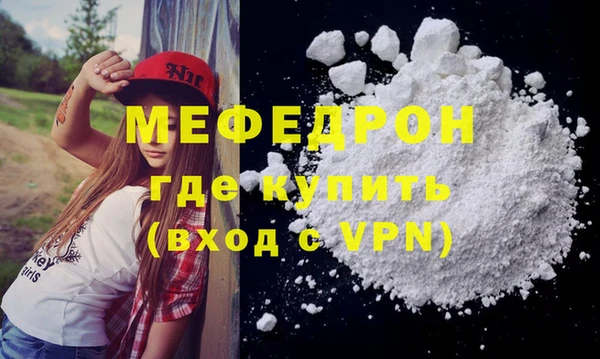 mdpv Новокубанск