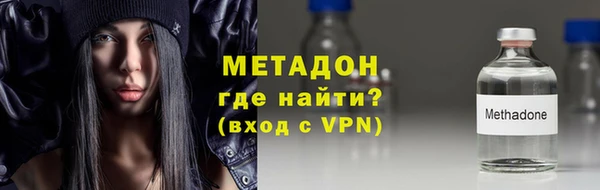 кокс Бугульма