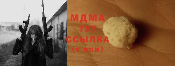 кокс Бугульма