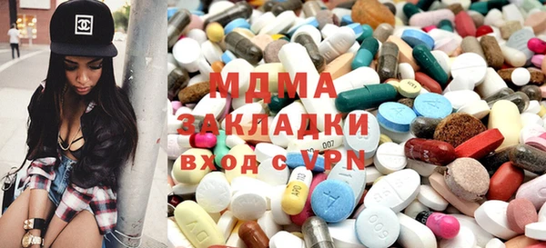 мескалин Бронницы
