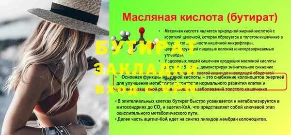 мескалин Бронницы