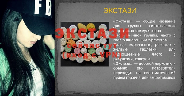 мескалин Бронницы