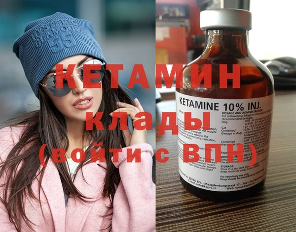 spice Богородск