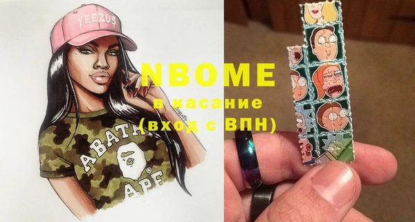 кокс Бугульма