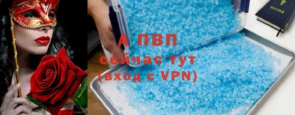 дистиллят марихуана Верея