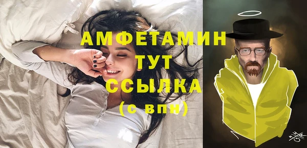 скорость mdpv Новозыбков