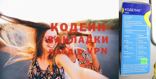 стафф Верхний Тагил