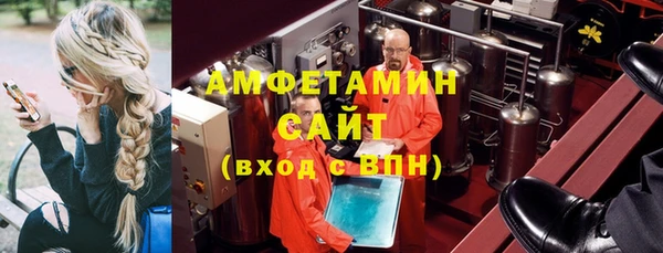 героин Бородино