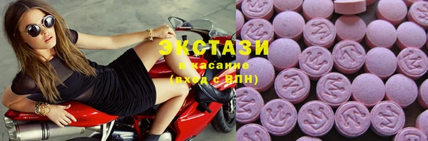 мескалин Бронницы