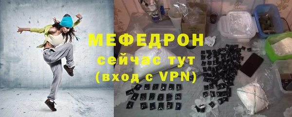 героин Бородино