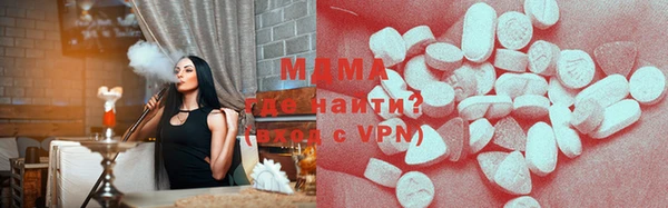 стафф Верхний Тагил