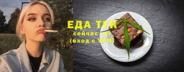 мескалин Бронницы