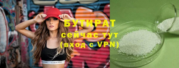 кокс Бугульма