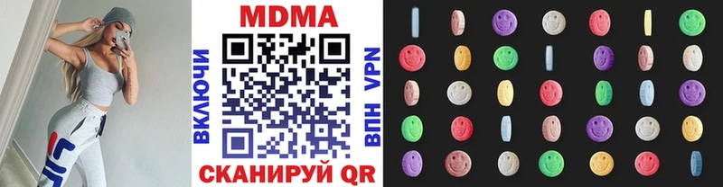 купить наркотики сайты  hydra ONION  MDMA Molly  Северск 