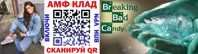 Первитин мет  Северск 
