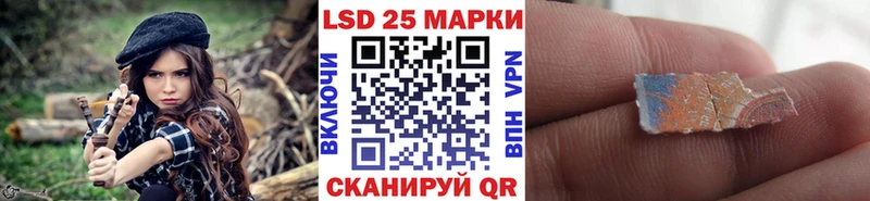 OMG как войти  Северск  Марки 25I-NBOMe 1500мкг 