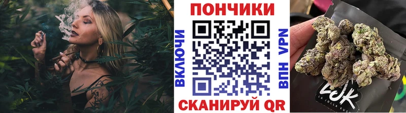 закладки  Северск  Шишки марихуана Bruce Banner 